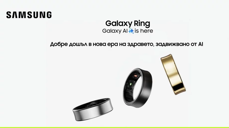 O inovador Samsung Galaxy Ring com design impressionante e recursos de IA está agora na Yettel